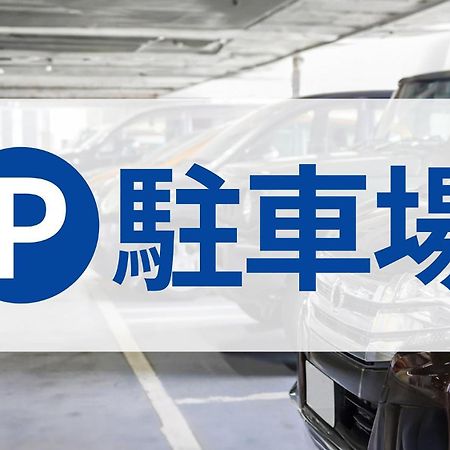 Toyoko Inn Kashiwa eki Nishi guchi Eksteriør billede